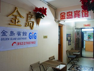 Agoda.com Hong Kong Apartments & Hotels