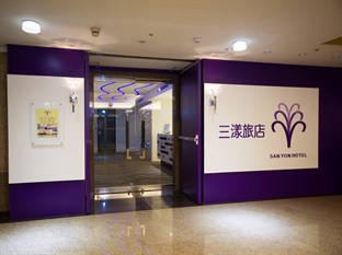 Agoda.com Taiwan Apartments & Hotels