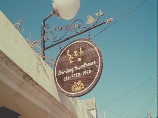 Agoda.com South Korea Apartments & Hotels