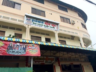 Agoda.com Cambodia Apartments & Hotels