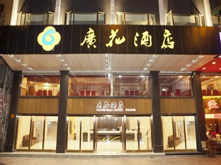 Agoda.com China Apartments & Hotels