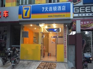 Agoda.com China Apartments & Hotels