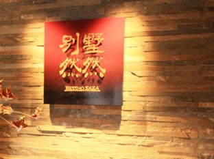 Agoda.com Japan Apartments & Hotels