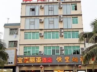 Agoda.com China Apartments & Hotels