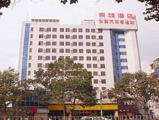 Agoda.com China Apartments & Hotels