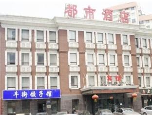 Agoda.com China Apartments & Hotels