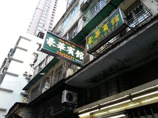 Agoda.com Macau Apartments & Hotels