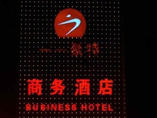 Agoda.com China Apartments & Hotels