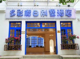 Agoda.com China Apartments & Hotels