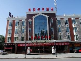 Agoda.com China Apartments & Hotels