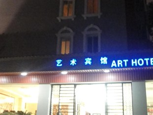 Agoda.com China Apartments & Hotels