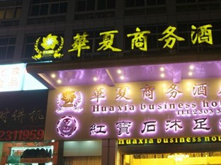 Agoda.com China Apartments & Hotels