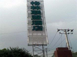 Agoda.com China Apartments & Hotels