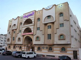 Agoda.com Saudi Arabia Apartments & Hotels