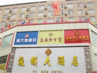 Agoda.com China Apartments & Hotels