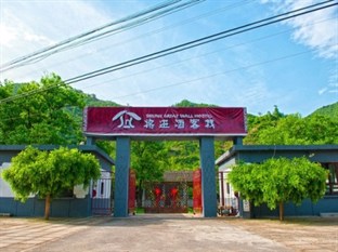 Agoda.com China Apartments & Hotels