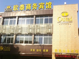 Agoda.com China Apartments & Hotels