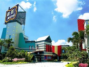 Agoda.com Taiwan Apartments & Hotels