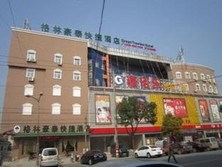 Agoda.com China Apartments & Hotels