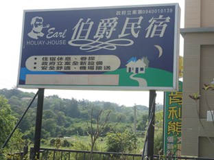 Agoda.com Taiwan Apartments & Hotels