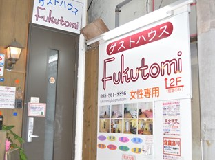 Agoda.com Japan Apartments & Hotels