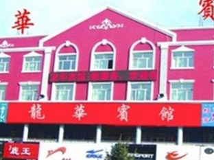 Agoda.com China Apartments & Hotels