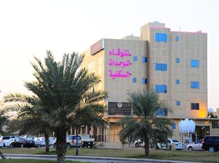 Agoda.com Saudi Arabia Apartments & Hotels