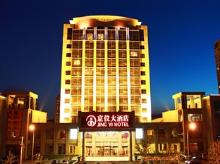 Agoda.com China Apartments & Hotels