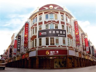 Agoda.com China Apartments & Hotels