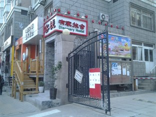 Agoda.com China Apartments & Hotels