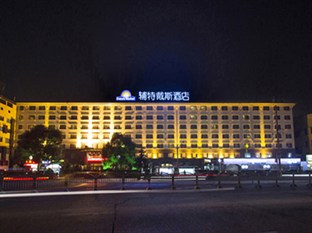Agoda.com China Apartments & Hotels