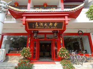 Agoda.com China Apartments & Hotels