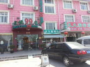 Agoda.com China Apartments & Hotels