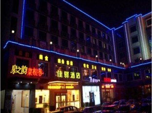 Agoda.com China Apartments & Hotels