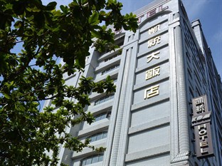 Agoda.com Taiwan Apartments & Hotels