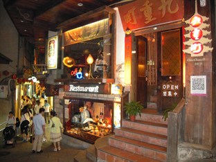 Agoda.com Taiwan Apartments & Hotels