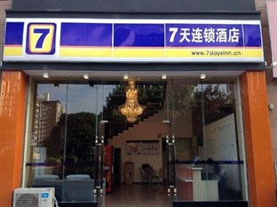 Agoda.com China Apartments & Hotels