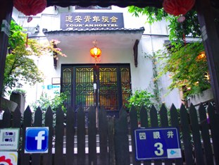 Agoda.com China Apartments & Hotels