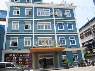 Agoda.com China Apartments & Hotels