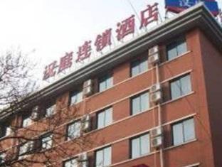 Agoda.com China Apartments & Hotels