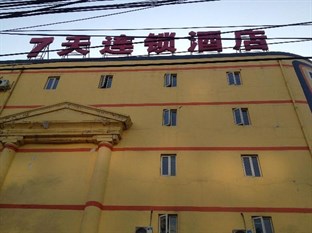 Agoda.com China Apartments & Hotels