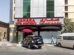 Agoda.com United Arab Emirates Apartments & Hotels