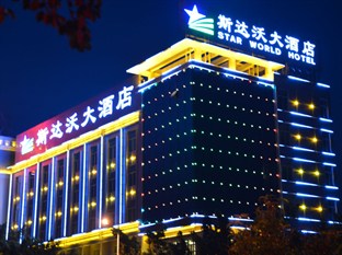 Agoda.com China Apartments & Hotels