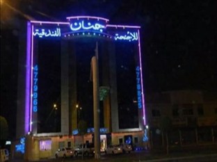 Agoda.com Saudi Arabia Apartments & Hotels