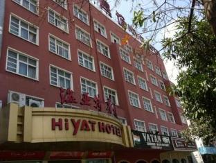 Agoda.com China Apartments & Hotels