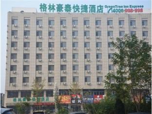 Agoda.com China Apartments & Hotels