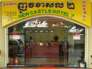 Agoda.com Cambodia Apartments & Hotels