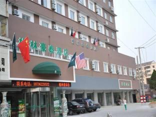 Agoda.com China Apartments & Hotels