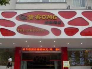 Agoda.com China Apartments & Hotels