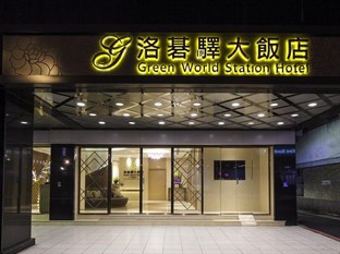 Agoda.com Taiwan Apartments & Hotels